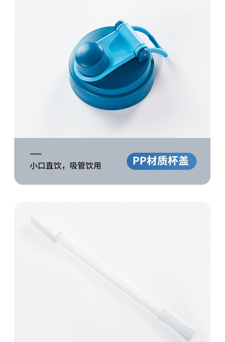 吸管杯便携