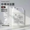 Champú y Gel de Ducha de Té Blanco en Barril Grande Especial Hotelero Hotel y Bed & Breakfast Baño y Barbería Champú Suplementario Al Por Mayor