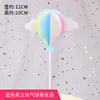 Decoración para hornear pastel de arco de bola de pelo borla de nube enchufe fiesta de cumpleaños flor pequeña fresca tarjeta de mesa de postre