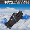 Guantes Gruesos de Algodón Antideslizantes para Ciclismo, Calientes de Invierno para Hombres y Mujeres, con Forro Polar para Deportes al Aire Libre, Cortavientos para Montar Bicicletas Eléctricas