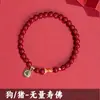 Tienda de Fábrica Pulsera Natural de Cinabrio para Mujer, Carpa de la Suerte, Doce Signos del Zodíaco, Pulsera del Año del Caballo, Regalo de Buena Suerte