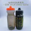 550ml600ml PP Garrafa Esportiva portátil para exterior escalada Copo de Água copo de plástico para beber de carro