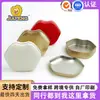 Caixa de lata de doces em formato de lábio, doce de casamento, caixa de embalagem de metal para lanche, caixa de lata para presente de casamento, personalizável e conveniente para transportar