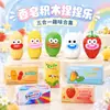 Bloques de Construcción Juguetes Squishy Bolas Hechas a Mano Venta Caliente Transfronteriza Vaselina Squishy Juguetes para Aliviar el Estrés Rebote Lento Mayoreo