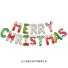 Rosa Dorado Navideño Transfronterizo 16 Pulgadas Letras Inglesas Papel de Aluminio Película de Aluminio Globo Fiesta Navideña Set de Fiesta Mayoreo
