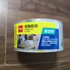 Fita de Vedação de Marca, Fita Espessa para Embalagem Logística para Entrega Expressa e Uso em Armazém, Alta Transparência, Fita de Tamanho Grande Atacado