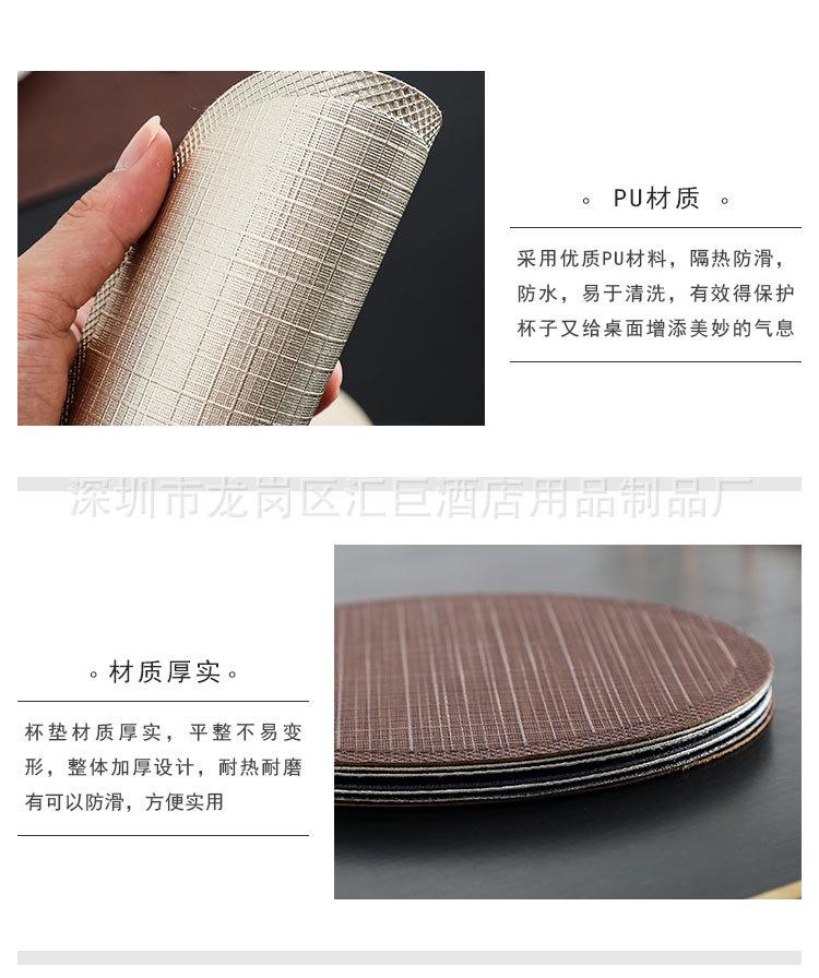 皮革杯垫_08.jpg