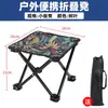 Silla plegable para exteriores para parque, camping, barbacoa, silla de ocio ultraligera, portátil, para pintar, dibujar, pescar, silla reclinable