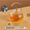 Bule de Vidro com Design de Pétalas de Crisântemo, Bule de Vidro Espesso para Ferver Água e Fazer Chá, Conjunto de Chá Kung Fu, Chaleira de Vidro para Escritório