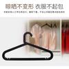 Cabide de Plástico Simples Sem Costura Antiderrapante Preto e Branco Suporte para Secar Roupa Doméstico Cabide Ombro Largo Negrito Varanda Transfronteiriço