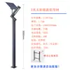 Lámpara de Patio de Perfil de Aluminio Lámpara Solar para Patio Exterior en Forma de 7 con Perfil de Aluminio Lámpara Solar para Patio