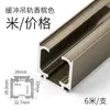 Rueda colgante amortiguadora rueda colgante puerta corrediza amortiguación polea hidráulica rueda colgante amortiguadora bidireccional riel silencioso puerta y ventana aleación de aluminio
