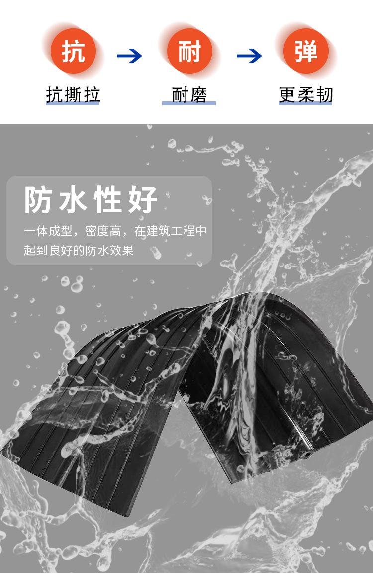 止水带详情903_04.jpg