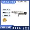 23796-Ja00A 23796Ja00A Es Adecuado para Modelos Nissan Válvula de Control de Aceite Vvt