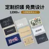 Fabricante de Etiquetas Tejidas con Logo Personalizado, Etiquetas de Tela Suave de Satén Lavables, Etiquetas Tejidas y Marcas Comerciales de Ropa Hechas a Medida