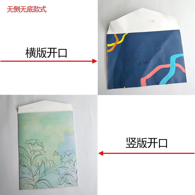 横版竖版开口展示.jpg