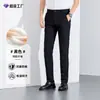 Pantalones de Traje Refrescantes de Verano Transpirables y Cómodos para Hombre Pantalones Casuales Pantalones Largos Formales de Negocios Pierna Recta para Viajes al Trabajo 2026 Nuevo