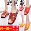 Compra Uno y Llévate Otro GratisSandalias Perezosas de Verano para Mujer, Modernos Zapatos Planos Antideslizantes para Exteriores de Verano, Suela Gruesa para Baño