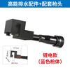 Puertas y ventanas de aleación de aluminio máquina perforadora de drenaje de batería de litio pistola perforadora neumática perforación de fregadero puertas y ventanas de aleación de aluminio 29 drenaje