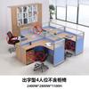 Escritorio de Oficina Casual 45 Flash Plata Azul, Combinación de Mesa y Silla para Empleados de Cuatro Personas Doble, Mesa para Personal de Oficina con Divisores