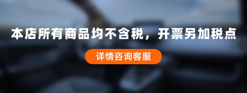 开票说明