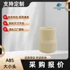 Tubo Reductor de Plástico ABS, Tubo Reductor ABS, Conector Recto Reductor ABS, Unión Reductora para Pegar, Resistente a Ácidos y Álcalis