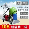 Dispositivo de Recolección de Granos Totalmente Automático, Máquina Ensacadora Automática para Uso Doméstico, Adecuado para Trigo, Maíz y Secado de Granos a Pequeña Escala, Máquina de Succión de Granos de Arroz