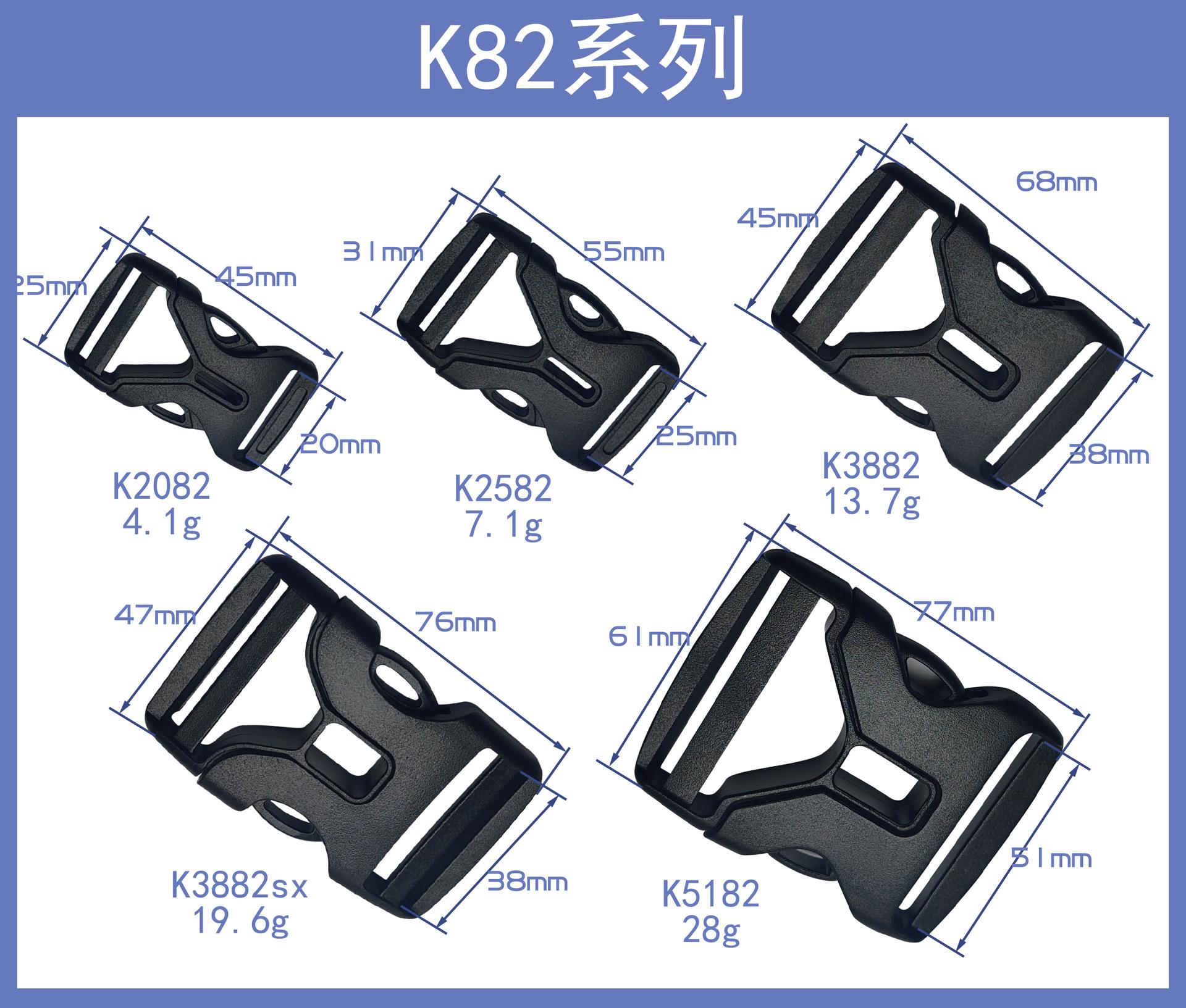 K82系列