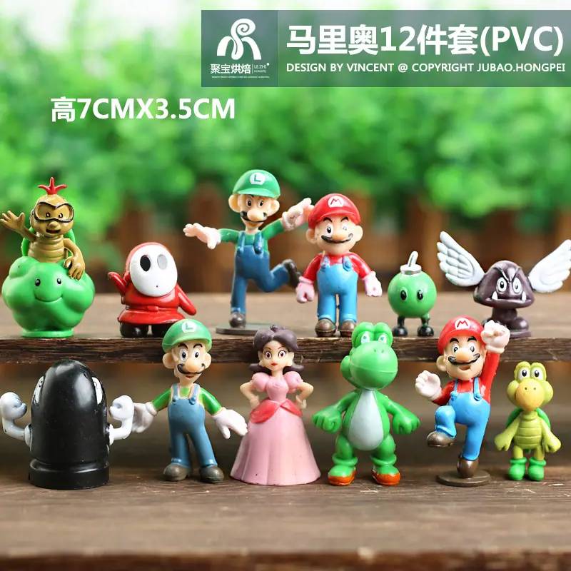 马里奥12件套(PVC)