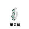 Aretes Clip Redondos Geométricos de Circonita, Brazaletes para Oreja Vintage Estilo Palacio con Diamantes Verdes Brillantes, Aretes No Perforados de Perlas Redondas Escalonadas