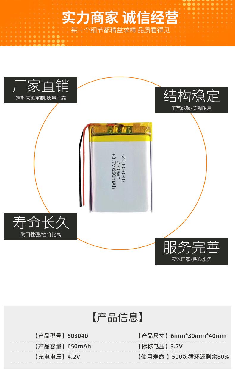 详情页2_04.jpg