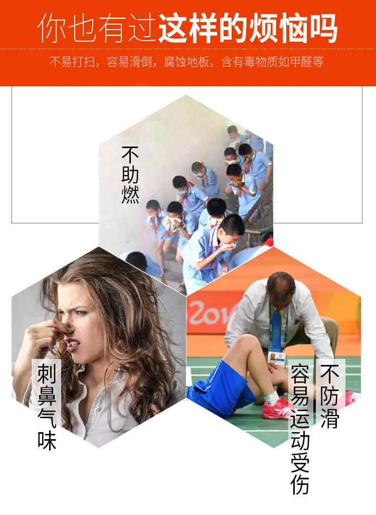 2行业痛点.jpg