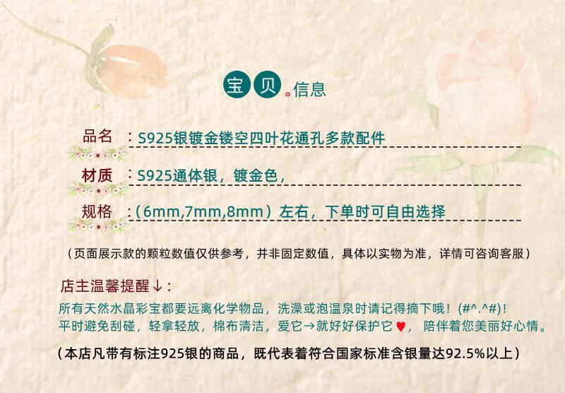 银镀金配件.jpg