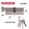 Cilindro de Cerradura de Cobre Estándar Europeo Grande de 70mm en Níquel Cepillado para Puertas Interiores, Puertas Antirrobo, Cilindro de Cerradura Universal para Puertas de Aluminio-Plástico-Acero con Ruptura de Puente Térmico, Cilindro de Cerradura 90