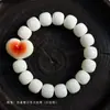Pulsera de Raíz de Bodhi Blanca Porcelana para Hombres y Mujeres, Cuentas de Semillas de Bodhi Suaves tipo Cerámica, Cuentas de Oración Budistas, Pulsera Coleccionable, Venta al por Mayor