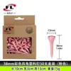 Fabricante Buddha Power Tee de Golf de Venta Caliente Transfronterizo con Tapa de Flor de Cuatro Esquinas, Tee de Material Plástico ABS