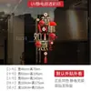 Feliz Año Nuevo 2027 Año del Cordero Decoraciones de Año Nuevo Pegatinas Electrostáticas para Puertas de Vidrio Pegatinas para Ventanas Festival de Primavera Decoraciones para Ventanas