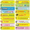 Reglas publicitarias de PVC personalizadas, reglas de promoción de inscripción para entrenamiento con temática de dibujos animados, marcapáginas personalizados, reglas acrílicas de formas especiales