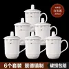Taza de Cerámica Jingdezhen Taza de Té de Porcelana Ósea para el Hogar con Tapa Taza de Agua para Reuniones de Oficina Taza Personalizada 10 Piezas
