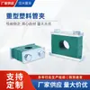 Abrazadera de Plástico para Tubería de Alta Resistencia, Abrazadera de Tubería de Agujero Único, Abrazadera para Tubería de Aceite y Tubería Hidráulica, Abrazadera de Soporte Fijo, Abrazadera de Plástico en Múltiples Especificaciones