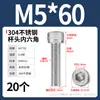 Tornillo de Cabeza Cilíndrica Hexagonal de Acero Inoxidable 304 Dongming Tornillo Extendido M2M2.5M3M4M5M6M20