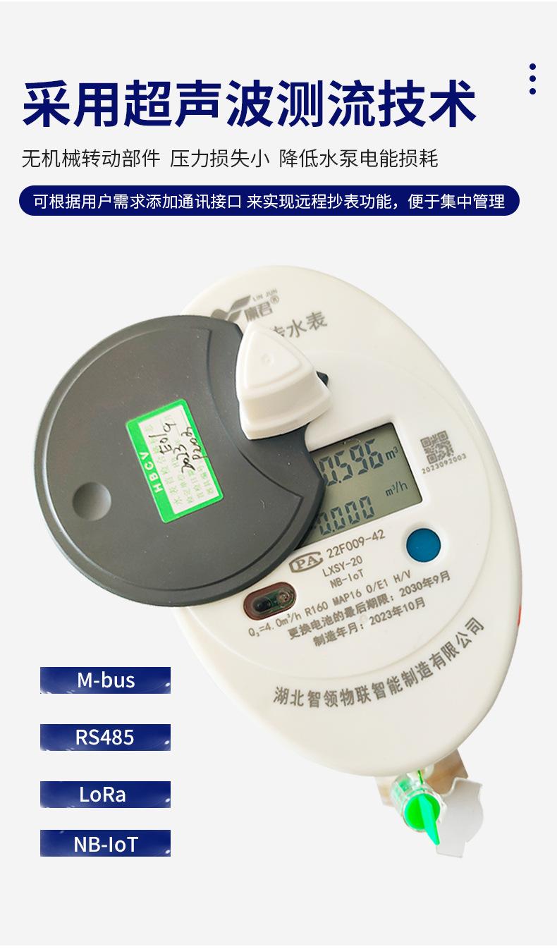 超声波2_07