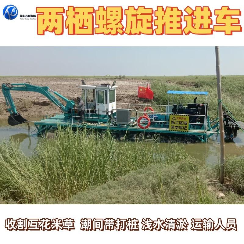 1_副两栖本.jpg