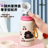 Vaso termo infantil de acero inoxidable 316 de alto valor para estudiantes masculinos y femeninos, para exteriores, de gran capacidad, con dibujos animados, de doble uso con una sola tapa