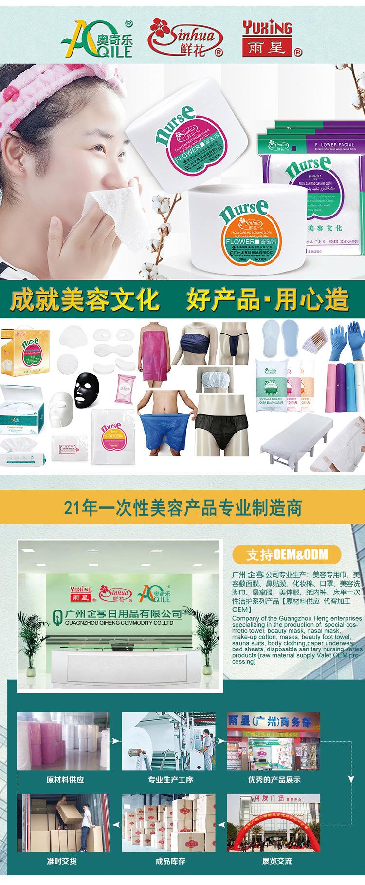 加大白_05