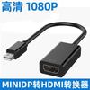 Dpm Valmp a HDMI Hembra Conector Convertidor Cable Adaptador para Monitor de Laptop