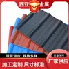 Teja de Acero Color Galvanizado 0.5 mm Tipo Suministro de Fábrica 900 Gran Fábrica de Estructuras de Acero con Tablero Corrugado de Esquina Tipo 820