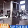 Máquina de Enchimento Totalmente Automática Sistema de Enchimento Linear Multi-Cabeças Adequado para Diversas Viscosidades de Líquidos