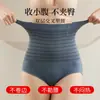 Pantalones de Cintura Alta para Control de Abdomen, Pantalones Fuertes para Aplastar el Vientre y Levantar los Glúteos, Ropa Interior Mágica para Moldear el Cuerpo Postparto y Levantar los Glúteos para Mujeres, Adelgazamiento de Cintura y Moldeado Corporal