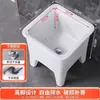 Lavabo Pequeño Multifuncional para Baño Exterior para Uso Doméstico, Lavabo de Cerámica para Fregar Balcones y Pisos